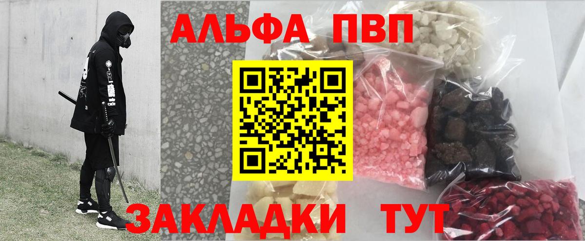Метамфетамин  Гашиш  Alpha PVP СК   МЕФ  Меф МЯУ МЯУ кристаллы  Дюртюли  Вход с VPN  КОКАИН  Бошки Шишки 